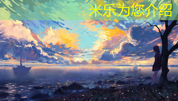 <strong>米乐：体操垫热合机</strong>