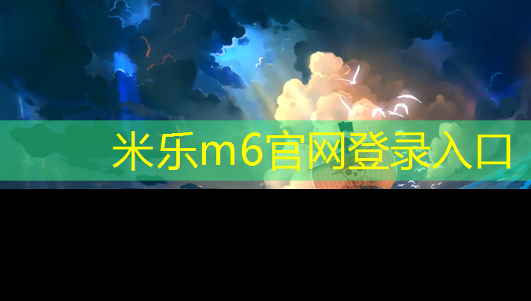 <strong>米乐：在家无器材的训练篮球</strong>